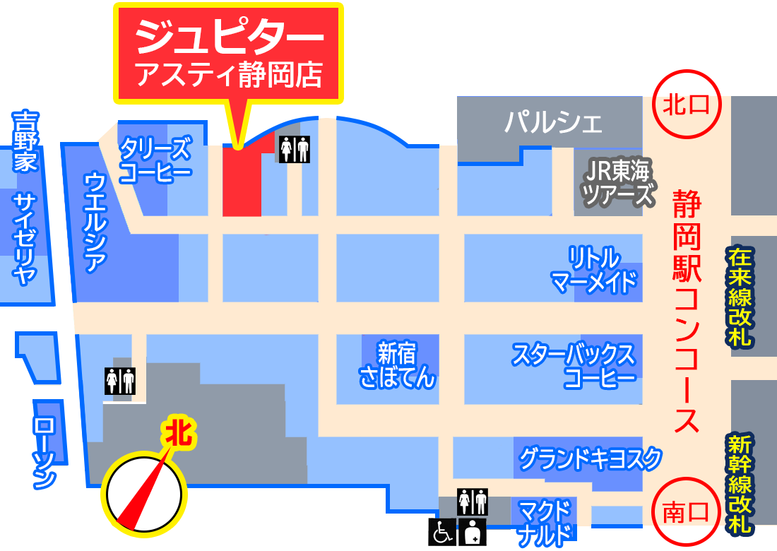 ジュピター アスティ静岡店MAP