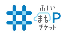 �ӂ��� �܂��o�`�P�b�g